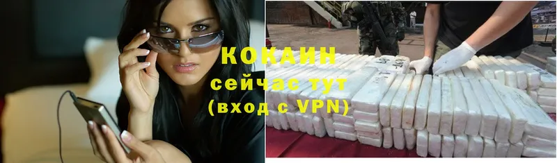 MEGA ONION  Звенигород  Cocaine Перу  где купить наркоту 