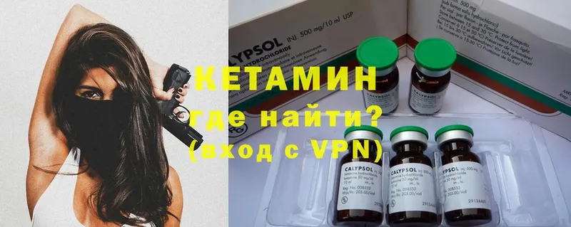 наркота  kraken зеркало  Кетамин VHQ  Звенигород 