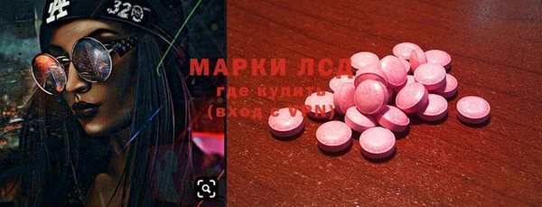 марки lsd Балахна