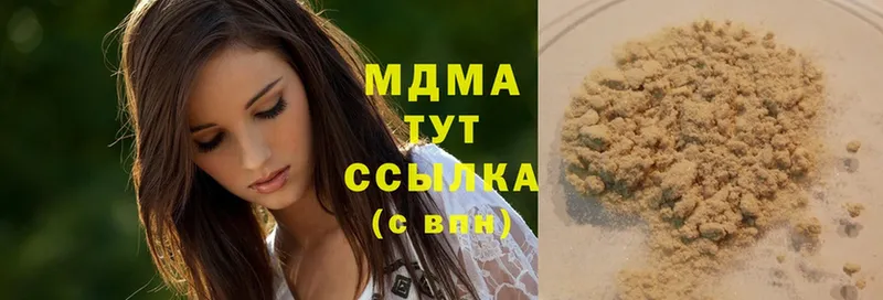 МДМА Molly  блэк спрут зеркало  Звенигород 